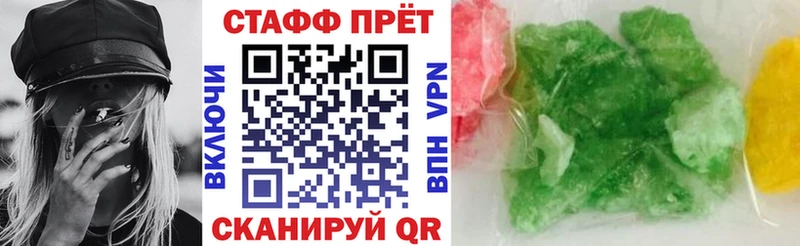 Купить наркотики сайты Вытегра Cocaine  Меф  МДМА  МАРИХУАНА  Гашиш 