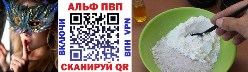 APVP СК  Вытегра 