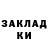 МЕТАДОН VHQ darkzheka