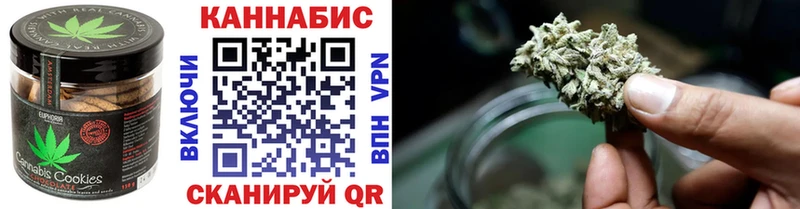 наркошоп  Вытегра  мориарти Telegram  Canna-Cookies марихуана 