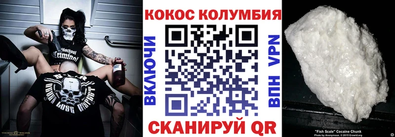 КОКАИН VHQ  omg зеркало  Вытегра 