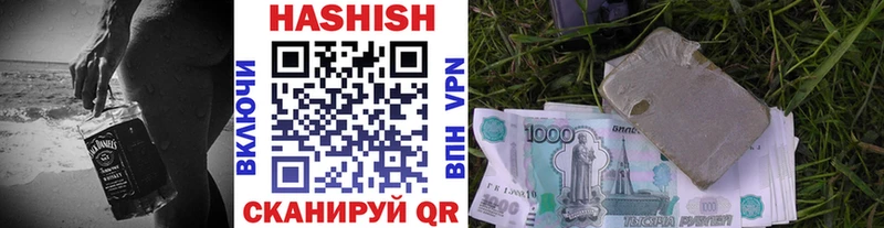 Гашиш VHQ  Вытегра 