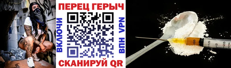 ГЕРОИН Heroin  продажа наркотиков  Вытегра 