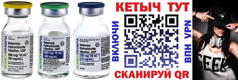 kraken ТОР  Вытегра  Кетамин ketamine 