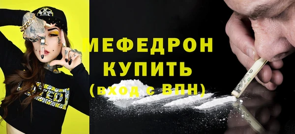 героин Беломорск