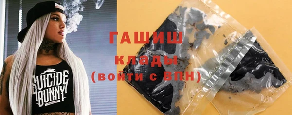 героин Беломорск
