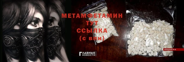 соль ск Белокуриха
