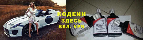 героин Беломорск