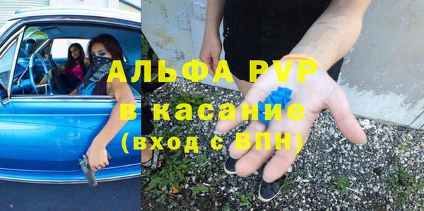 героин Беломорск