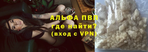 соль ск Белокуриха