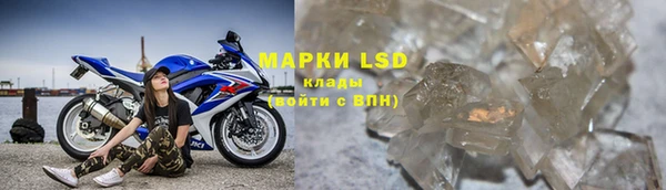 героин Беломорск
