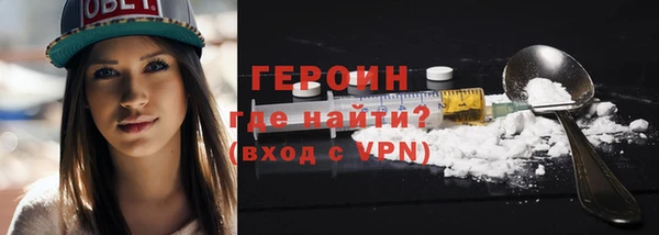 соль ск Белокуриха