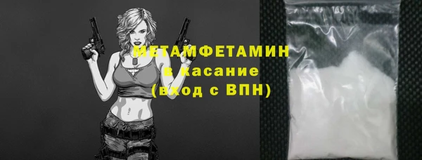 соль ск Белокуриха