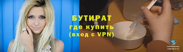 соль ск Белокуриха