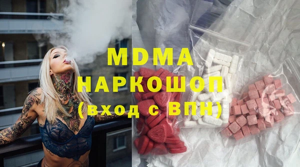 героин Беломорск