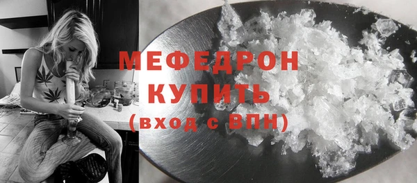 соль ск Белокуриха