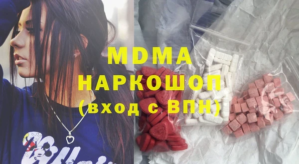 героин Беломорск