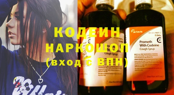 героин Беломорск
