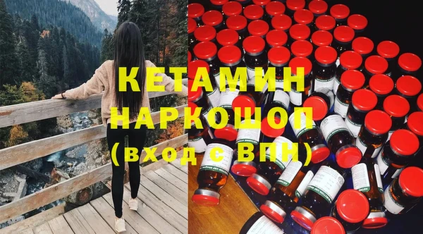 героин Беломорск