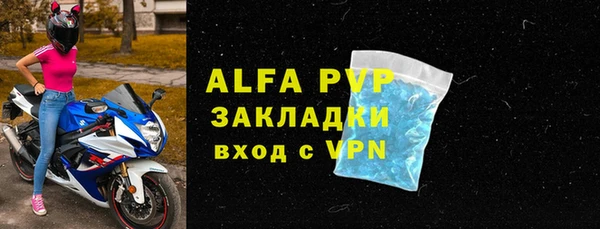 соль ск Белокуриха