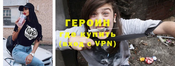 соль ск Белокуриха
