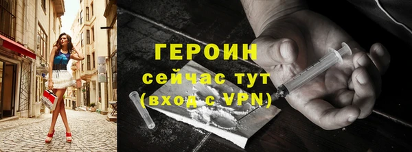 соль ск Белокуриха
