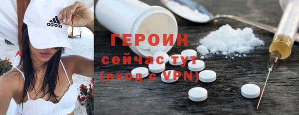 соль ск Белокуриха