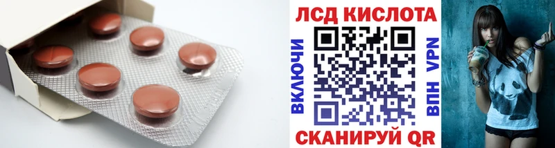 Лсд 25 экстази кислота  Вытегра 