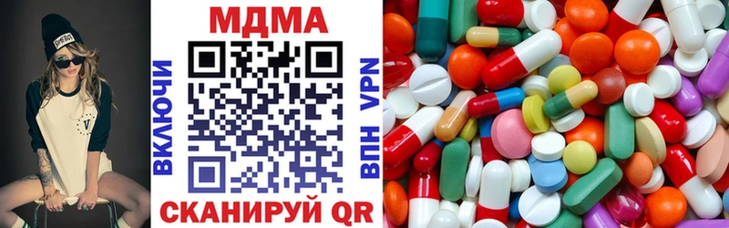 сколько стоит  Вытегра  МДМА crystal 