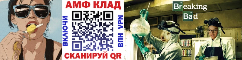 mega ССЫЛКА  Вытегра  Метамфетамин кристалл 