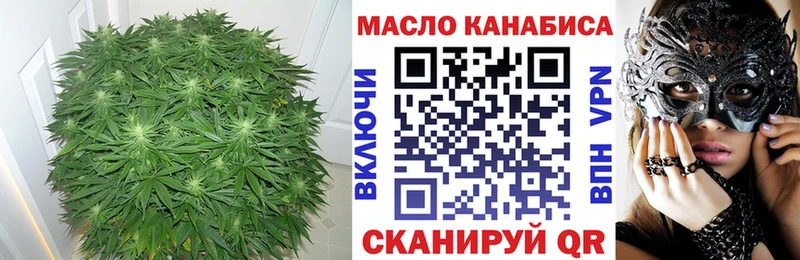 KRAKEN ссылка  продажа наркотиков  Вытегра  Дистиллят ТГК концентрат 